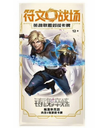 Sobre Booster Riftbound Spiritforged League of Legends TCG - Edición China