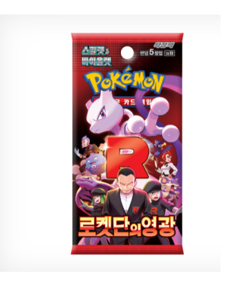 Pokemon TCG - Sobre POKEMON Glory of Team Rocket (Rivales Predestinados) - COREANO