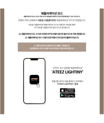 Light Stick Oficial ATEEZ Ver. 2 - ATEEZ - El Faro que Guía a los Ocho Piratas